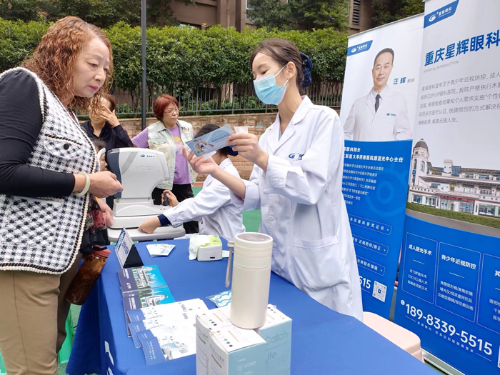 情暖重阳节 关爱眼健康 | 星辉眼科开展重阳节义诊活动